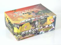 Sale of Pokémon trading cards smashes estimate to realise £55,000